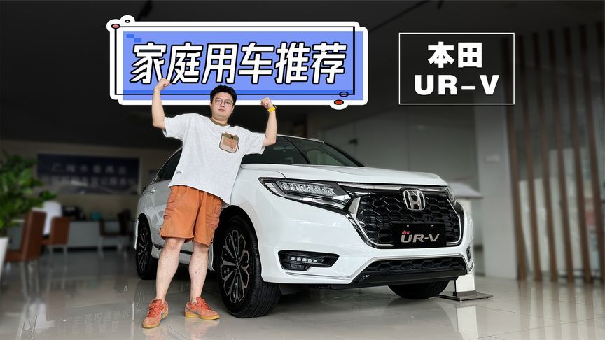 20万买合资中型SUV，这还用考虑吗？