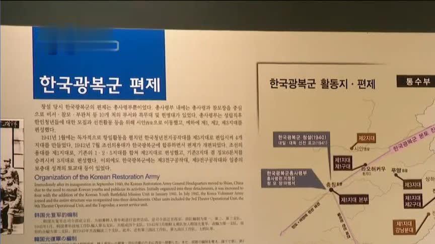 35载不屈斗争，韩国抗日统治获中国人帮助