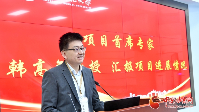 首席专家韩高年教授汇报项目进展情况