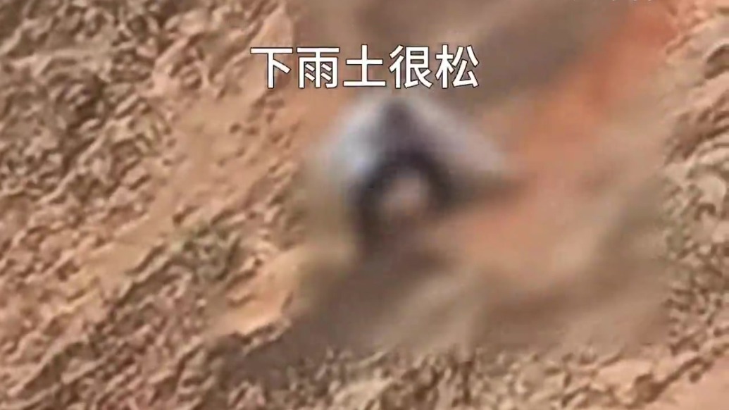 60年难恢复　男子踩踏七彩丹霞捡相机景区报警