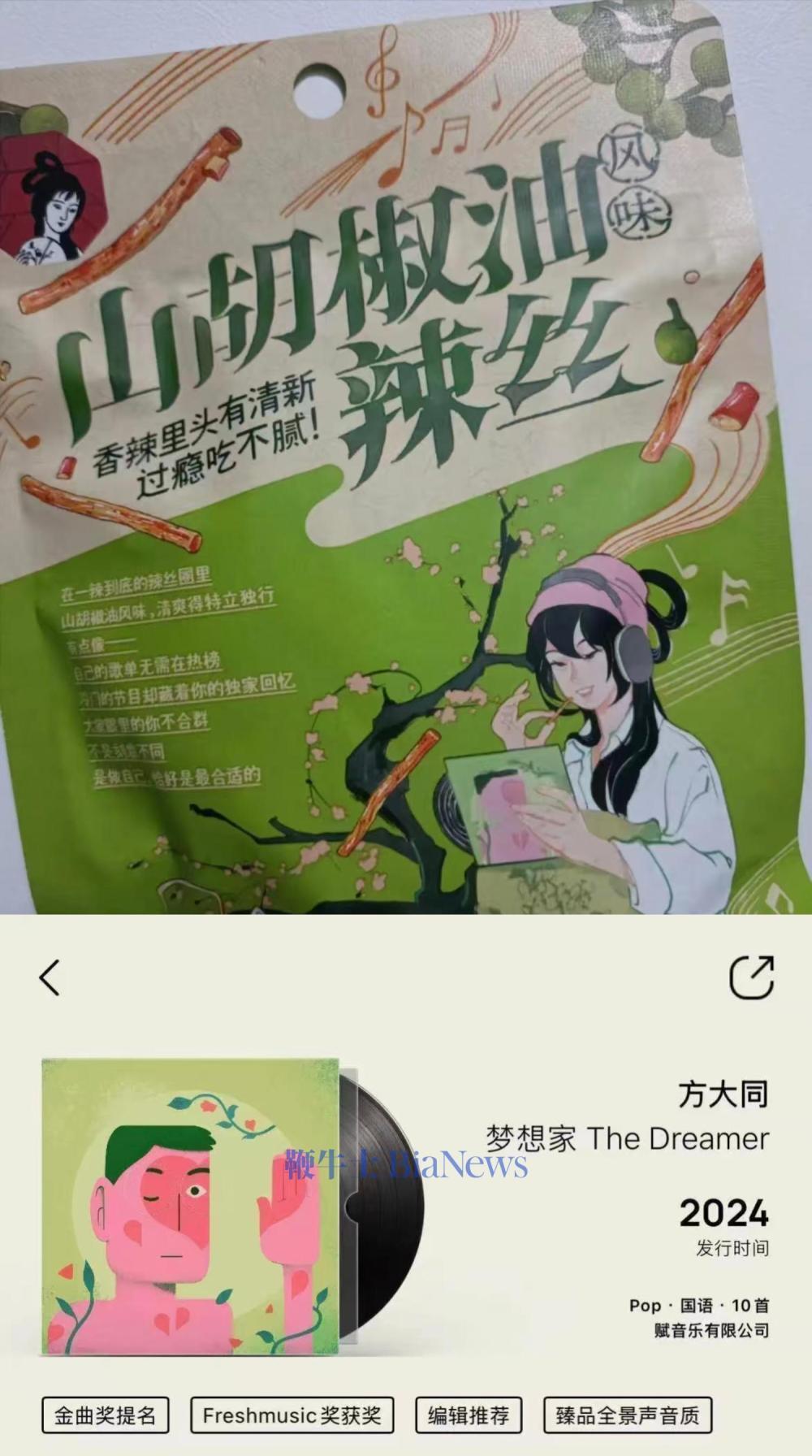微信图片_2025-08-25_072707_825.jpg