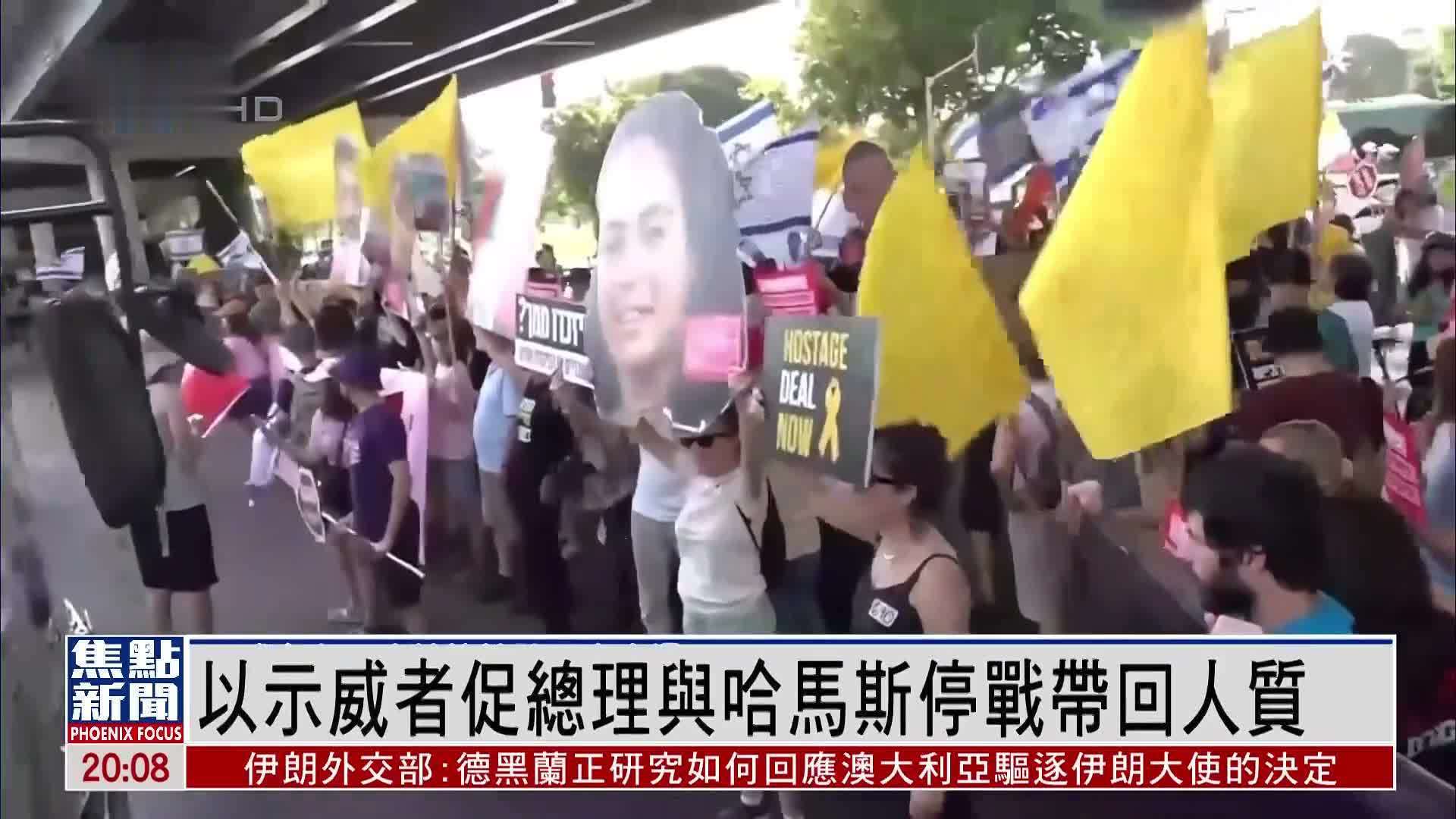 以军继续进攻加沙城 民众无处可去