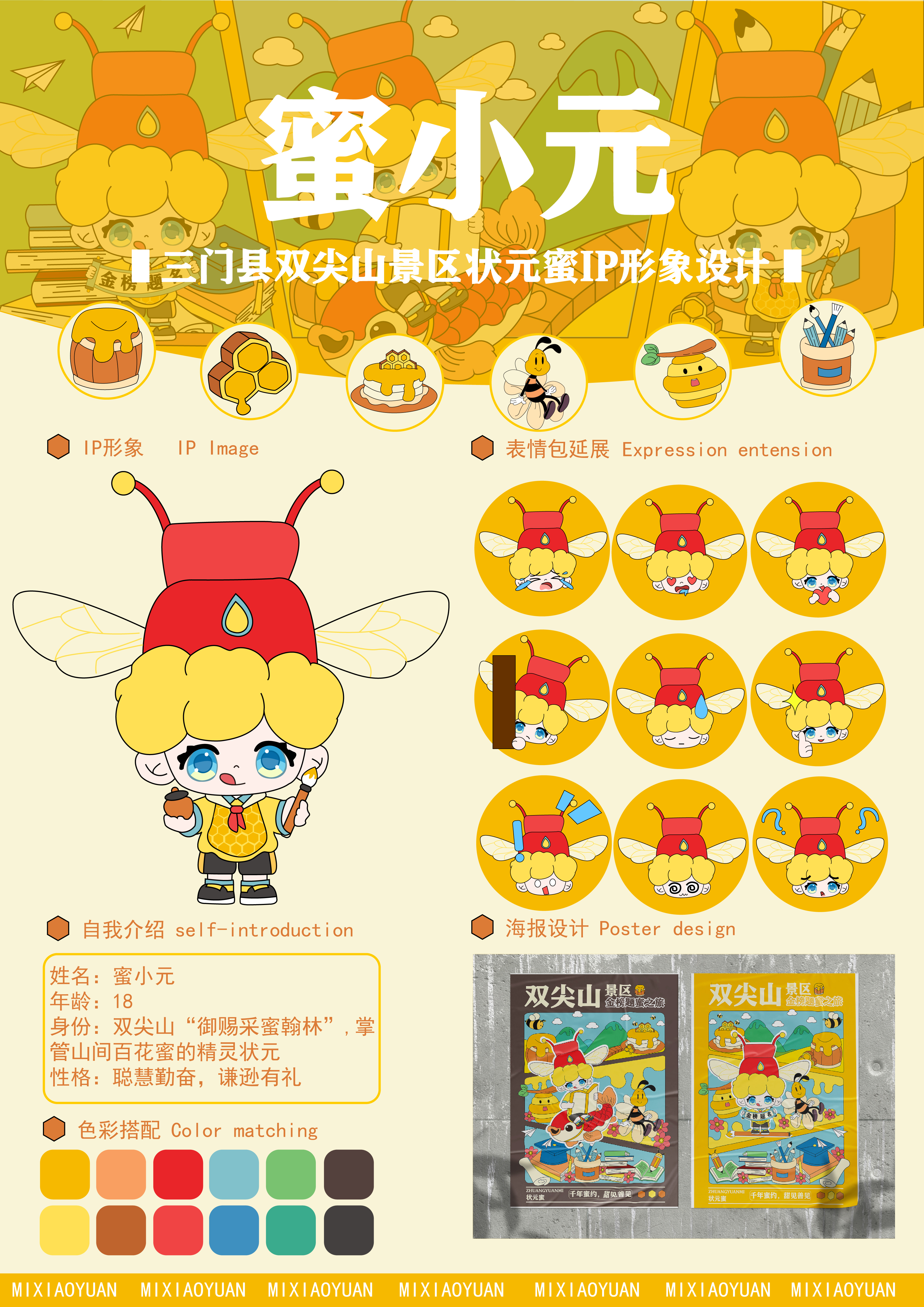 数字科技+乡村人文！万里学子开拓乡村振兴新路径