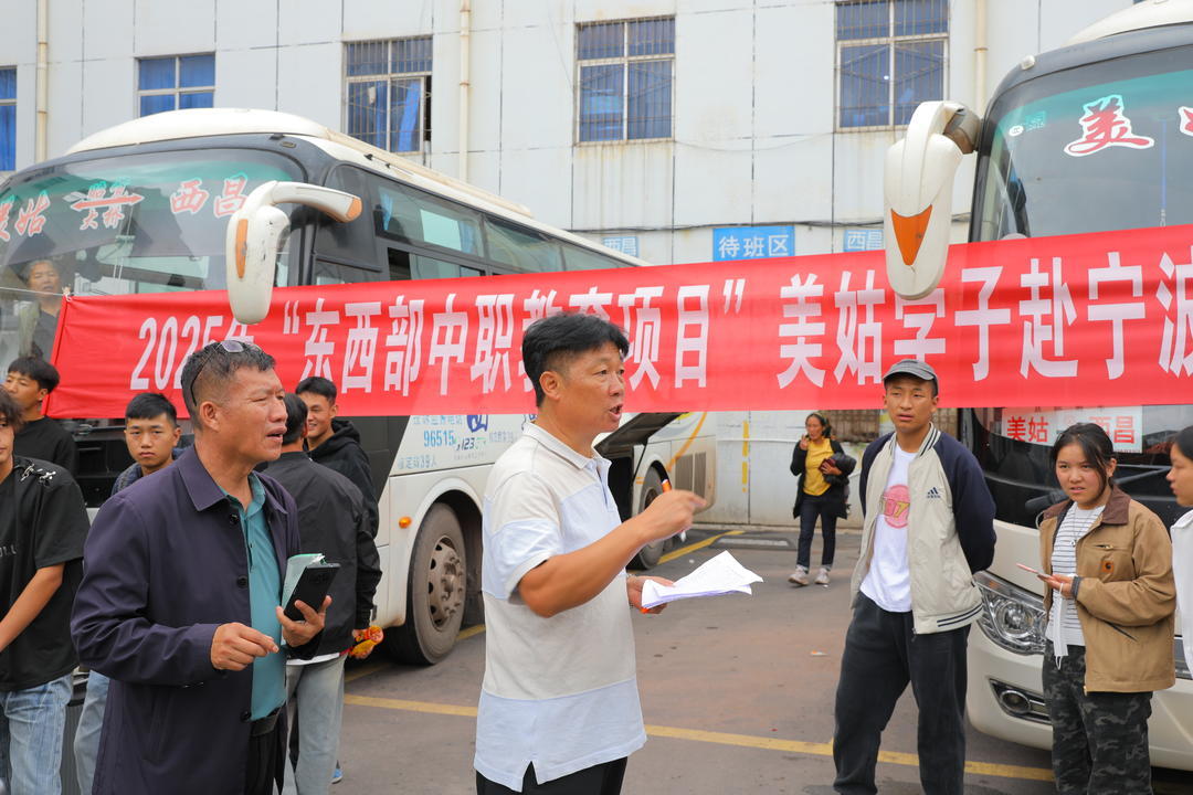 美姑县教育体育和科学技术局工作人员正在点名