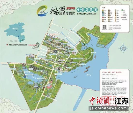 鹅湖度假区全景导览图；2、度假区内的古镇风景；3、俯瞰度假区。鹅湖镇供图