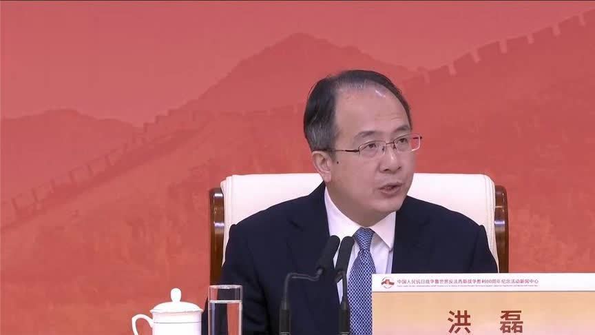 洪磊答凤凰记者问：我们希望日方正视历史，深刻地反省历史罪责