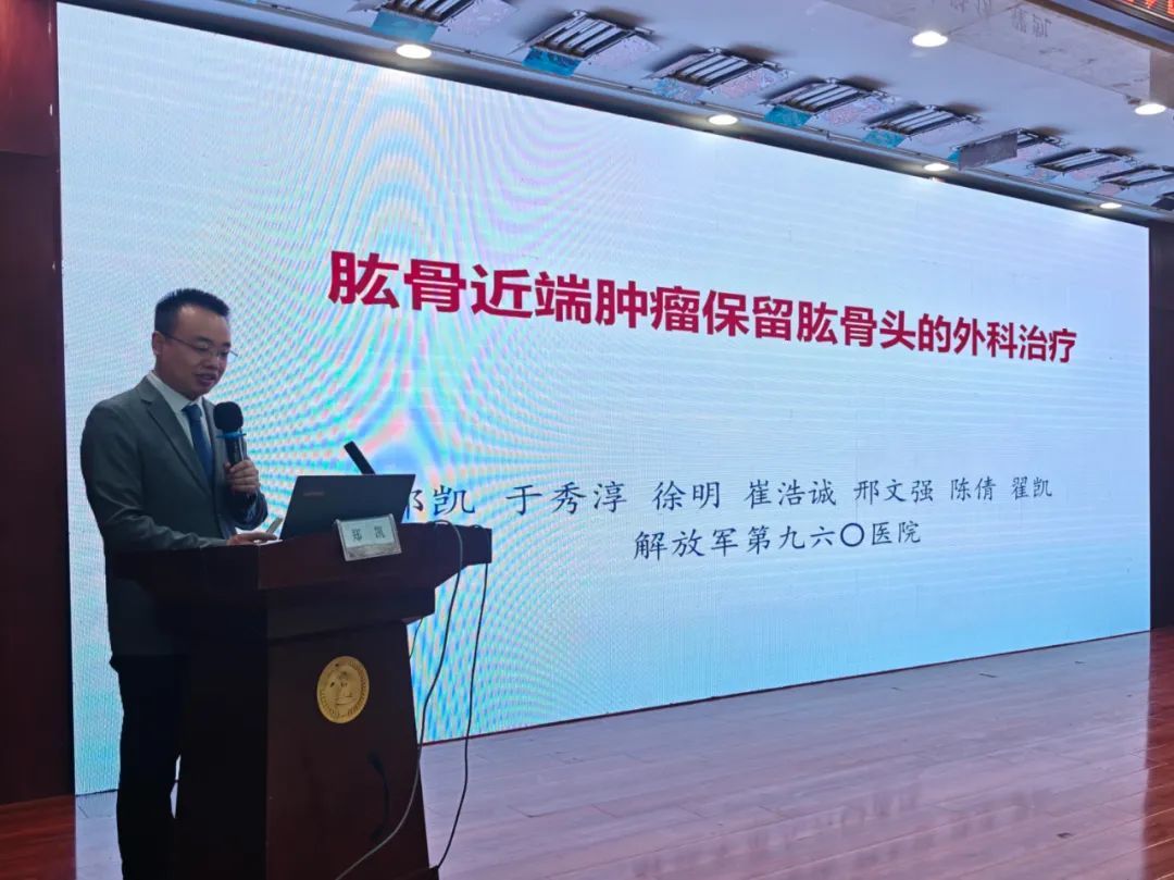 中国人民解放军第960医院郑凯教授进行专题授课