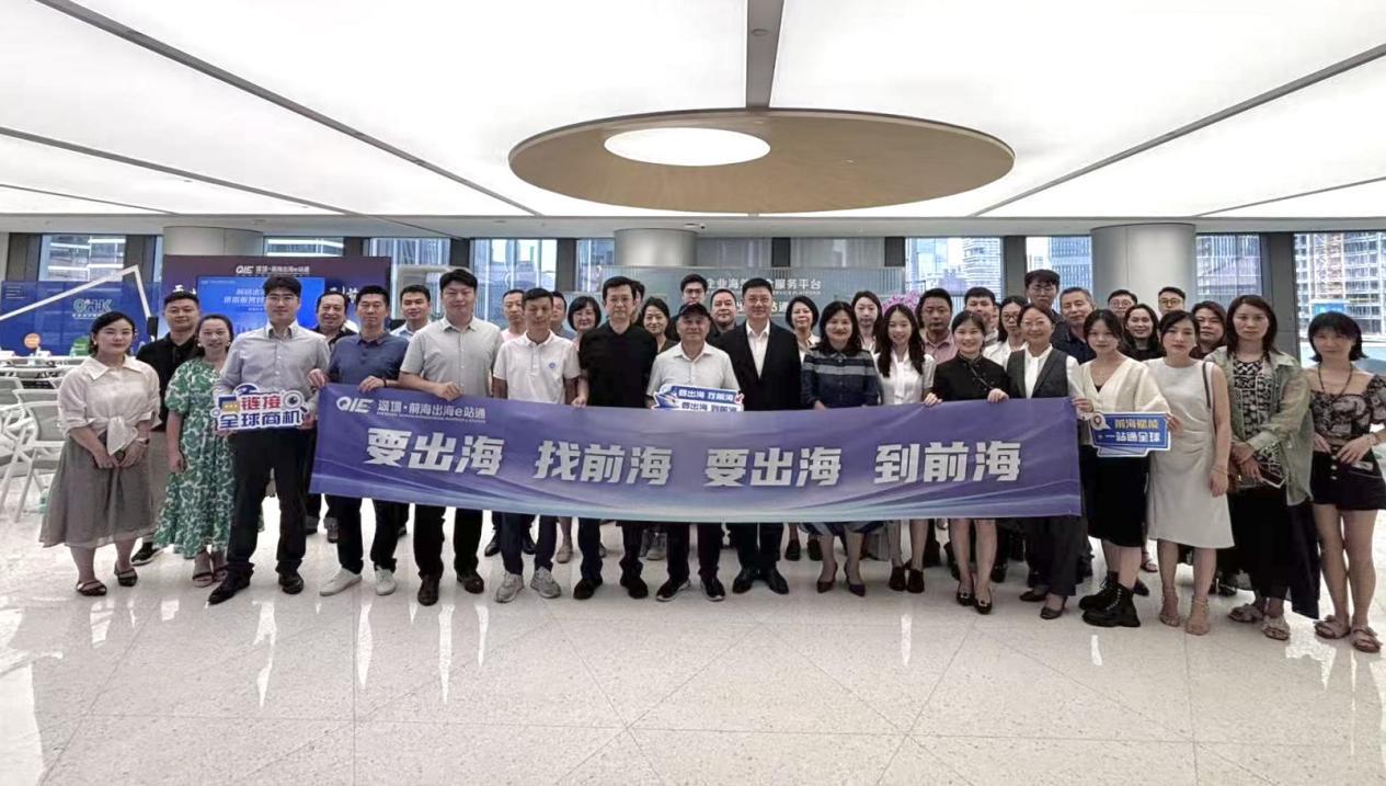 湖南商会专场活动