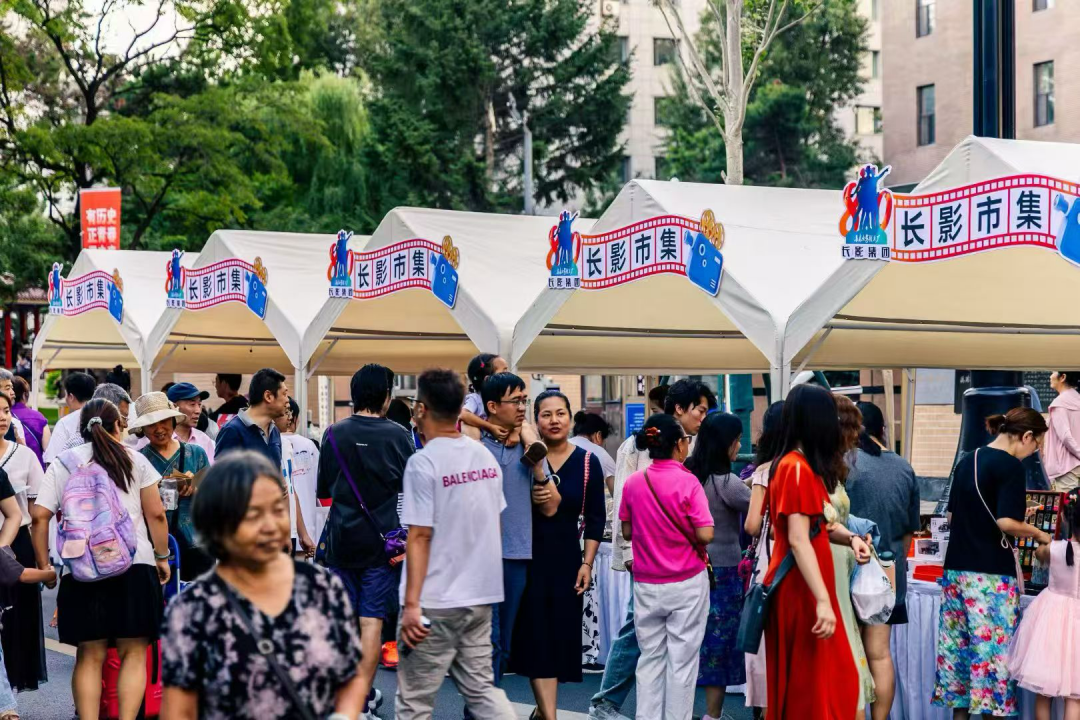 第二十届长春电影节期间，长影集团在新民大街举办的光影市集活动。董梁/摄