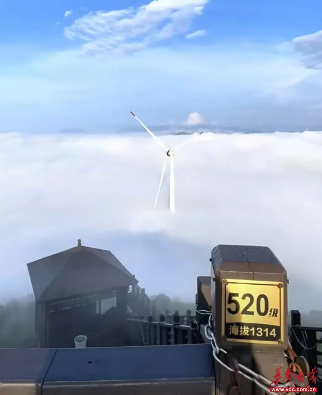 云冰山景区520打卡平台 景区供图
