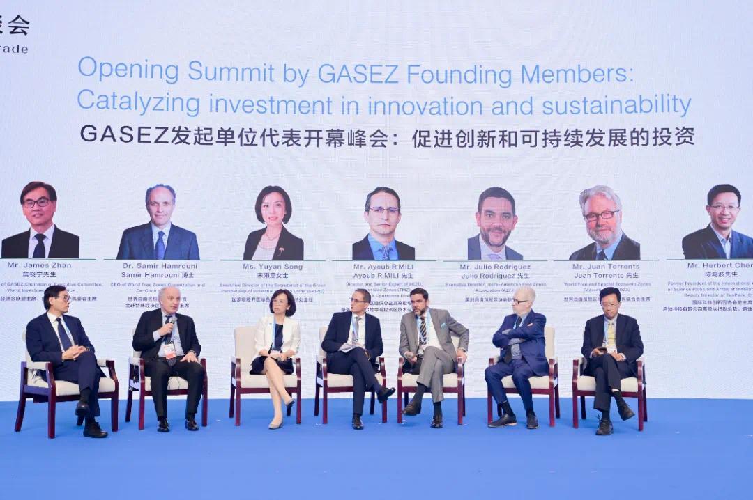 权威国际机构+国际会展名城，如何打造全球投资对话新高地？
