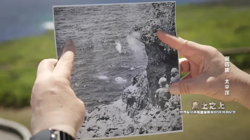 塞班岛战役尾声，日军司令部下达“玉碎令”，数千平民在刺刀威逼下跳海