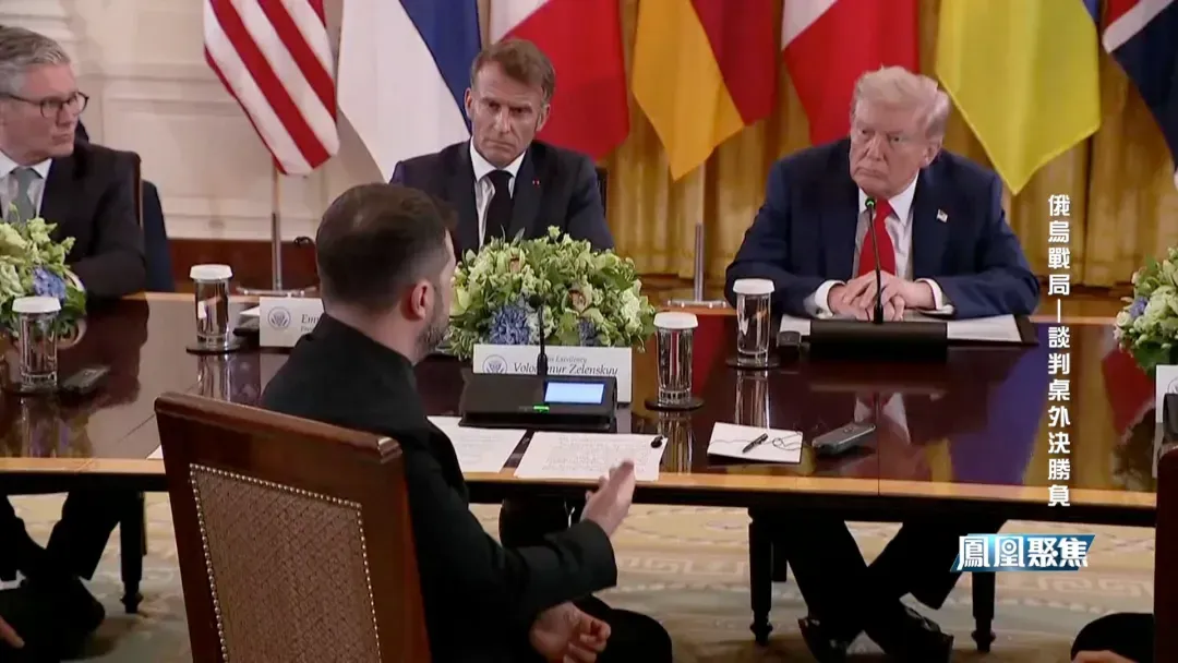 张弘：短期内俄乌领导人峰会难成，今年僵局或难打破