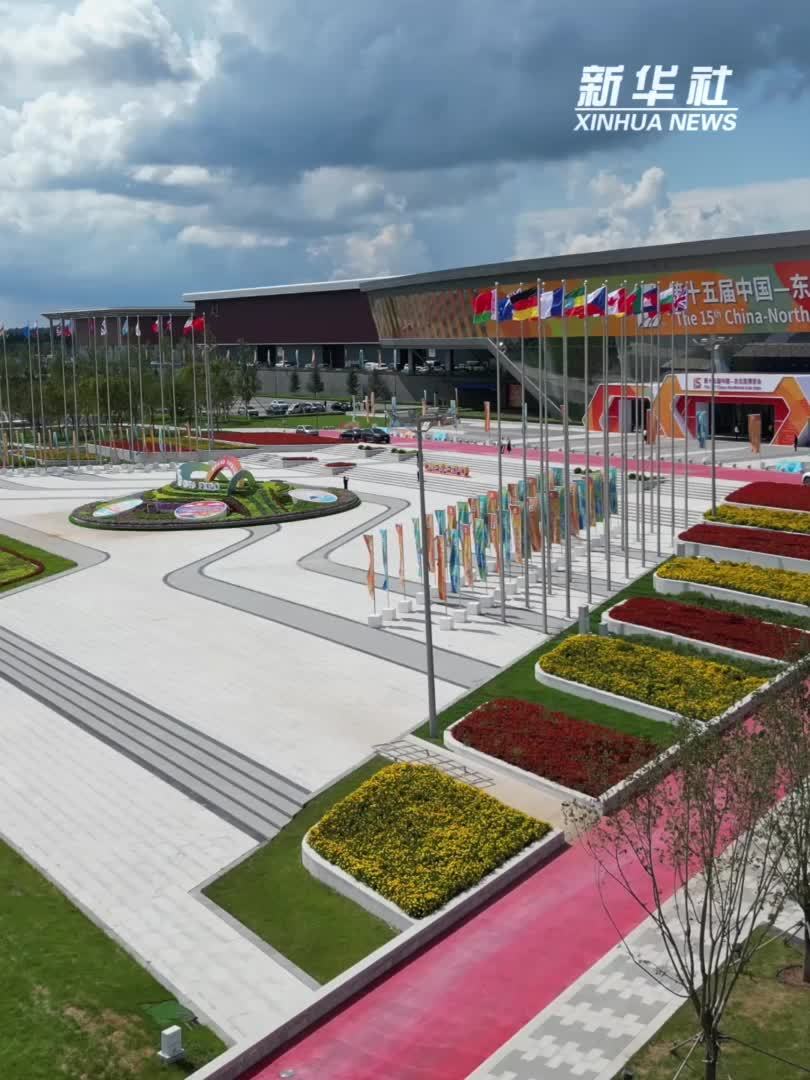 聚焦东北亚博览会：打卡这个博览会 这些各地好物千万别错过