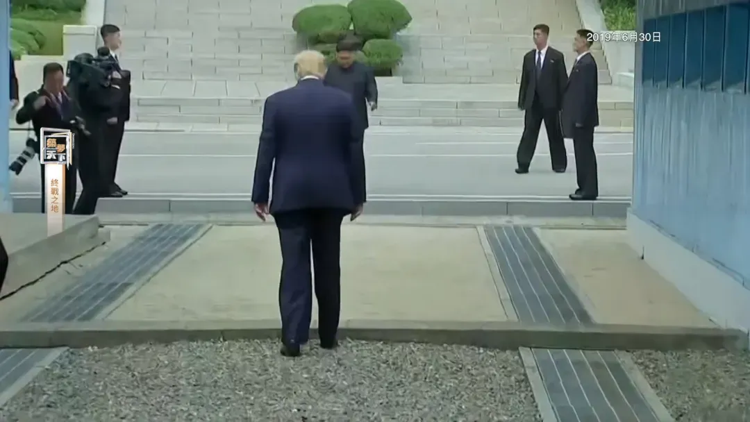 朝鲜板门店，如何从名不见经传的土地变为标志性谈判场域？