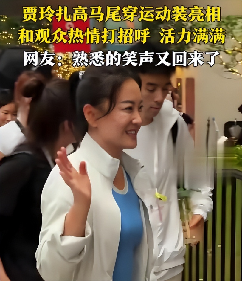 “消失”一年后，43岁的贾玲官宣喜讯，全网恭喜，终于等到这一天(图20)