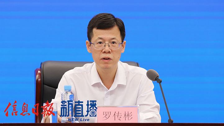 省水利廳黨組書記、廳長羅傳彬