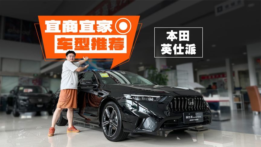 不是，12万就能买雅阁姊妹车了？