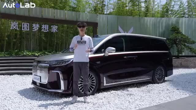 抢先体验全新岚图梦想家！内外升级真不少？