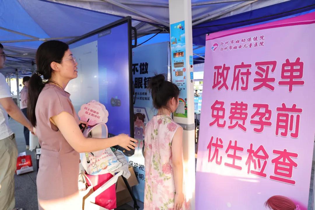 出圈了！沧州市妇幼保健院特色健康项目火爆狮城体育嘉年华
