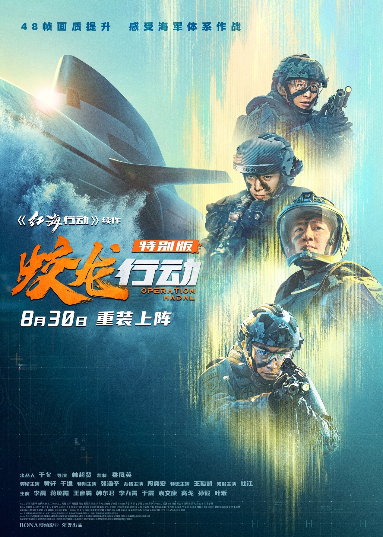 电影海报