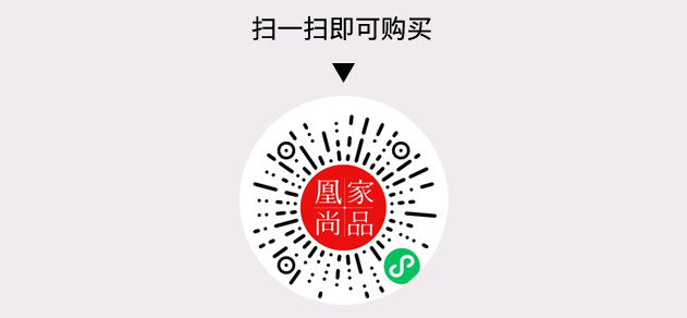凰家尚品微信小程序二维码
