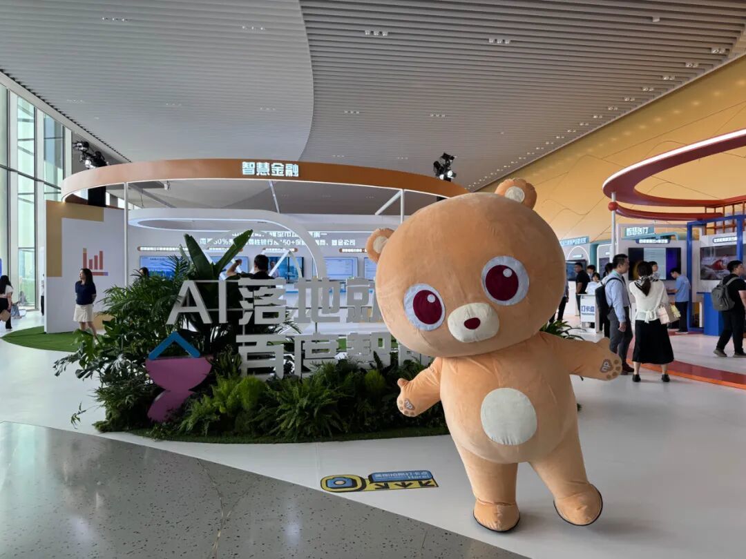图源：AI落地，就用百度智能云·唐辰现场拍摄