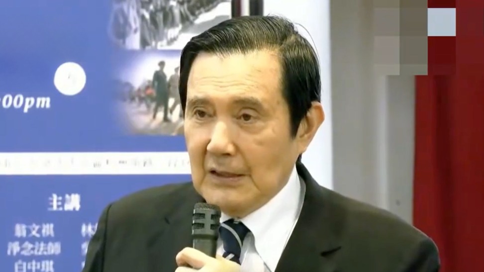 国民党纪念抗战胜利，马英九哽咽：我是湖南人，长沙会战特别重要