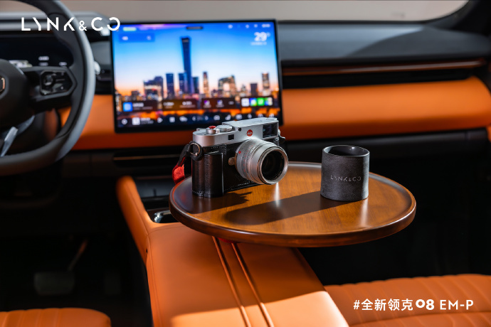 全新领克08EM-P部分配置公布：内置冰箱、Switch 投屏、小桌板