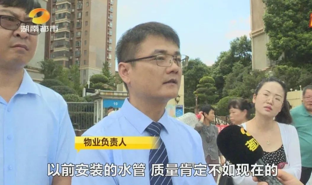 长沙两小区深陷“爆管停水”困局业主疾呼水改提速(图7)