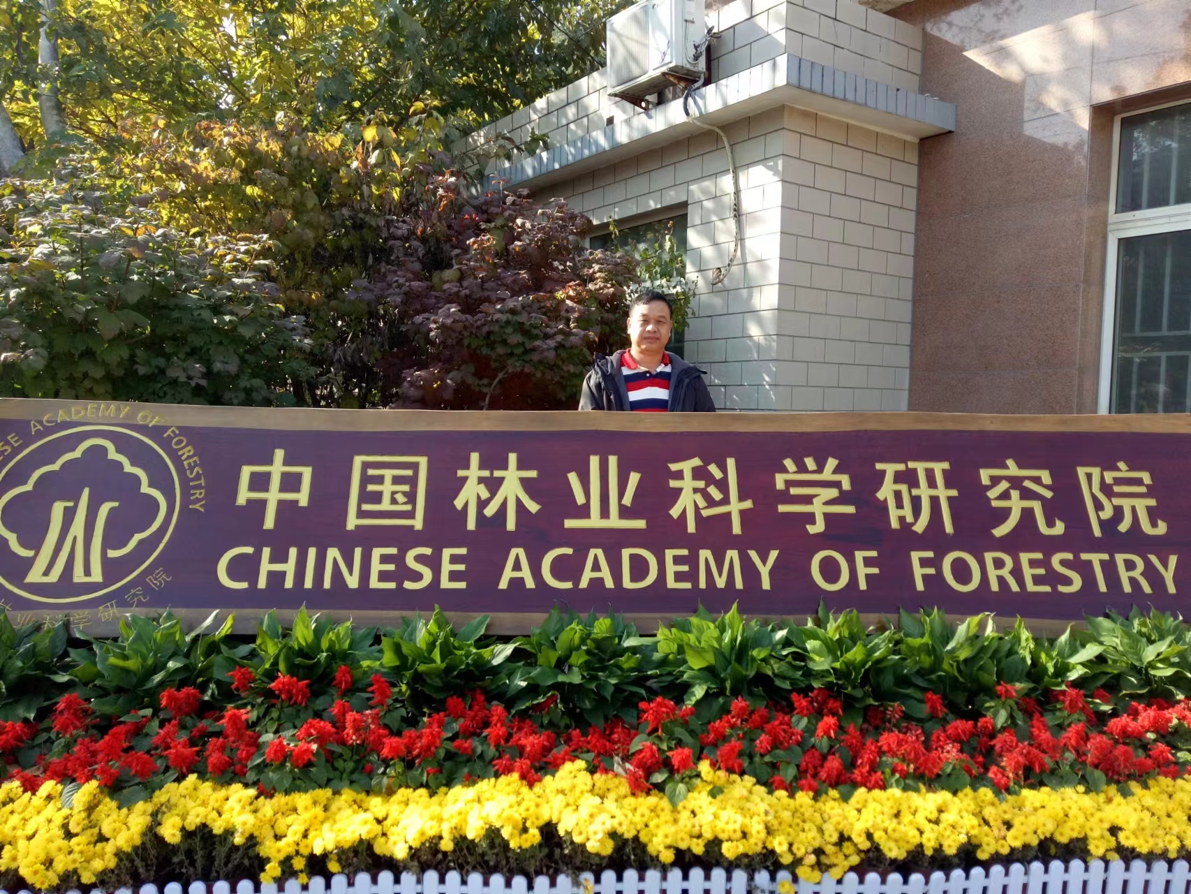 粤港澳沉香产业探索者程武康将出席澄迈盛会 助力跨区域协同发展