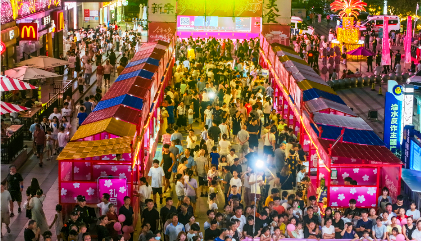 消費市集人頭攢動。