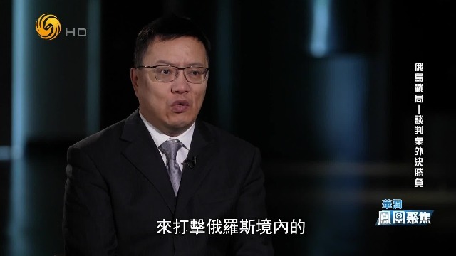 张弘：乌克兰或更多地使用远程导弹打击俄罗斯，会给俄防空带来更大压力