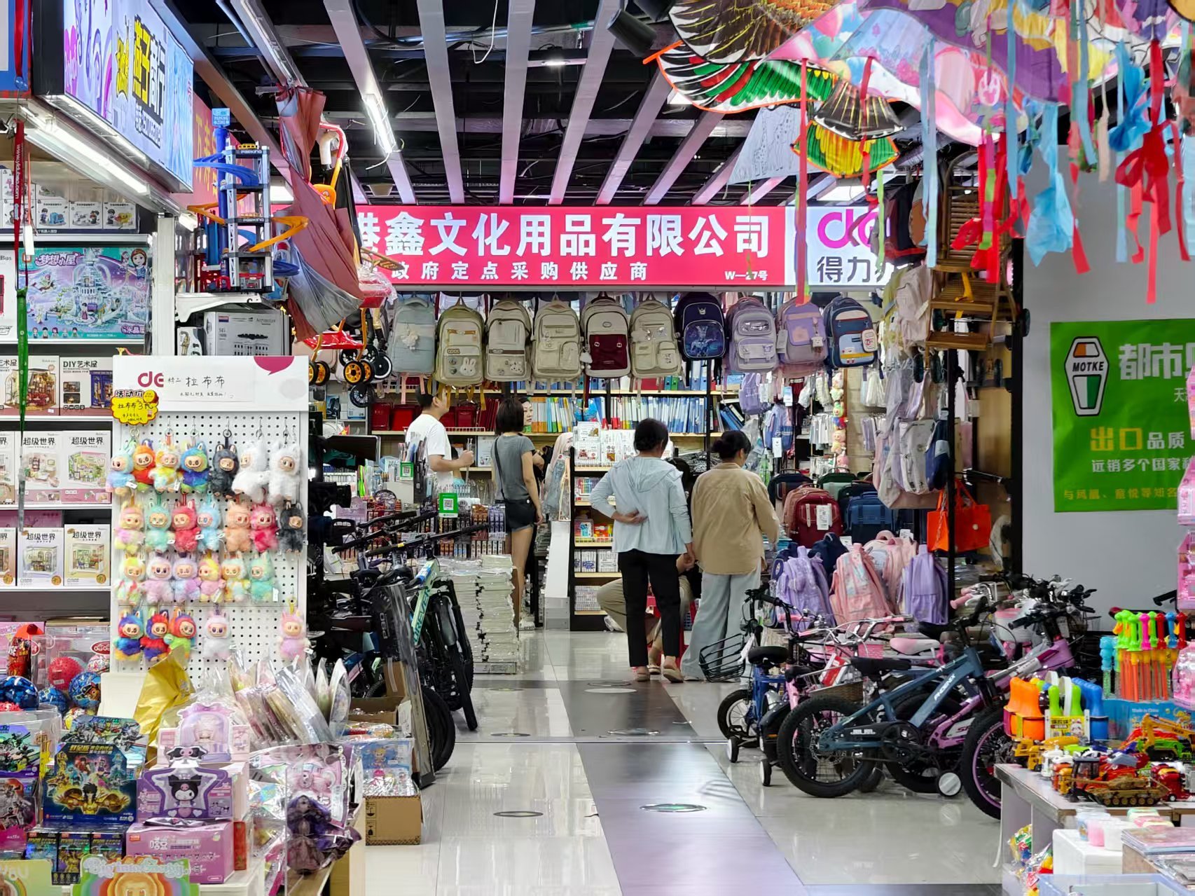 ▲临近开学,家长为孩子选购文体用品。