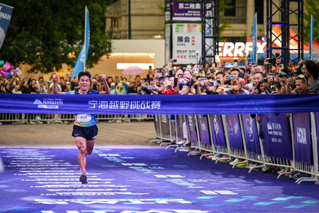 宁海越野挑战赛