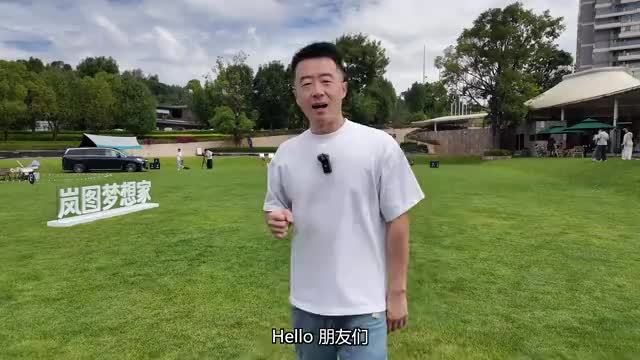 350km纯电续航+华为ADS4+“新中式座舱”，这是岚图梦想家？