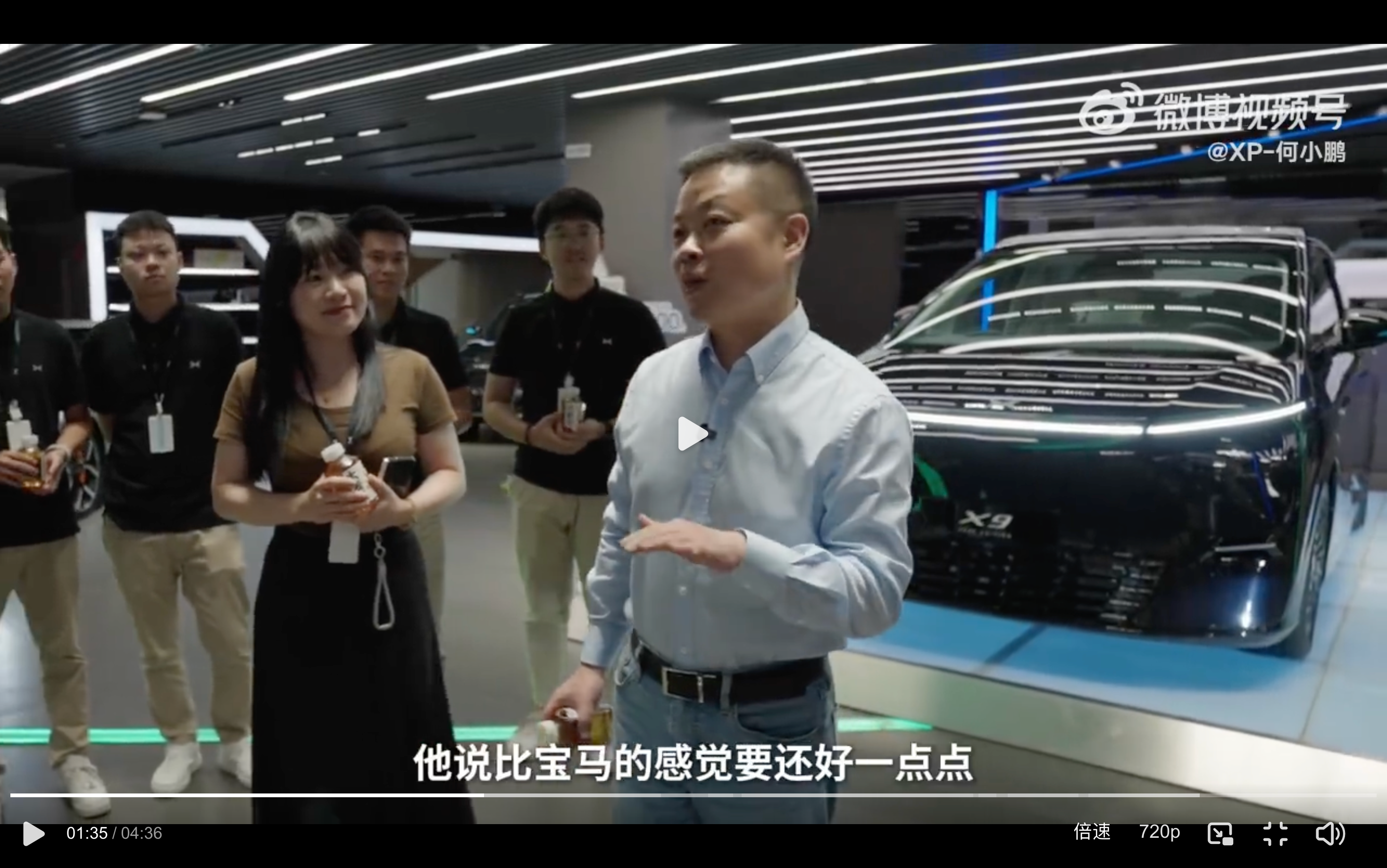 何小鹏：全新小鹏P7首日试驾量创新高