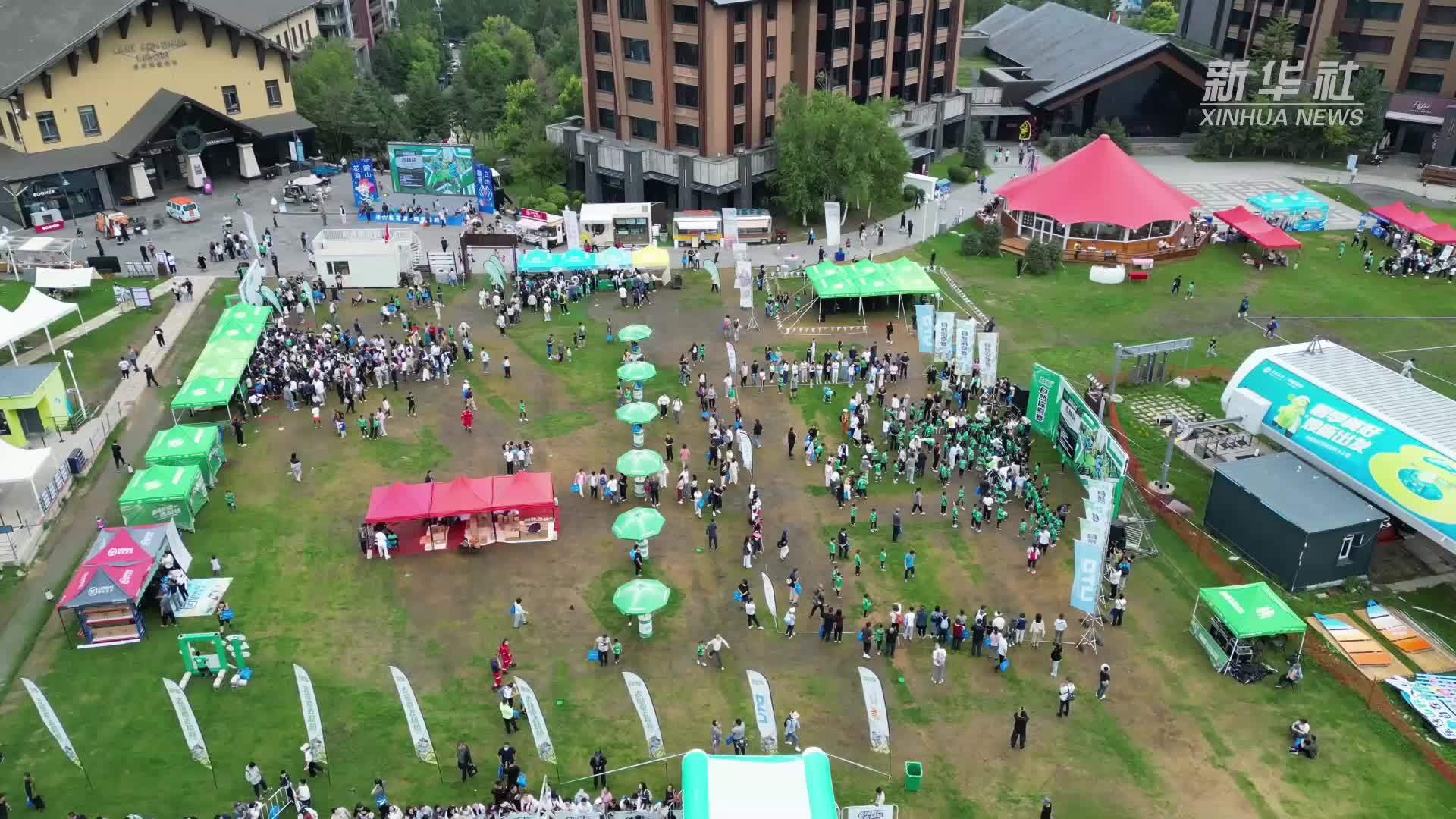 吉林市：千余家庭畅享户外新挑战