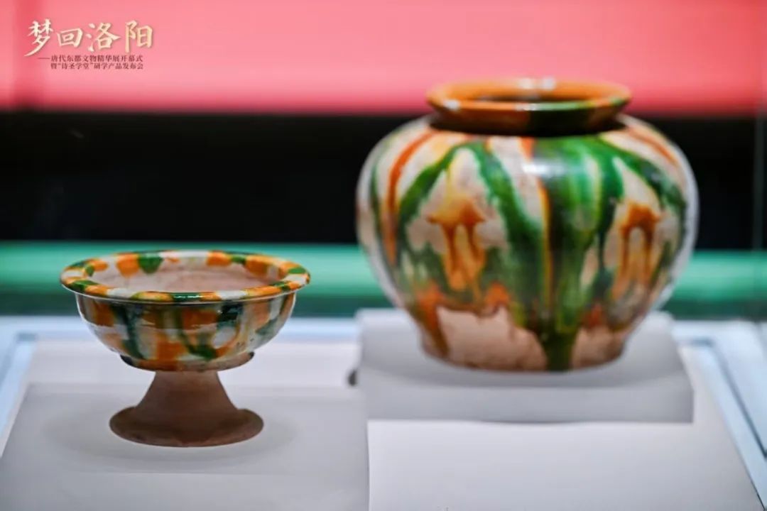唐三彩