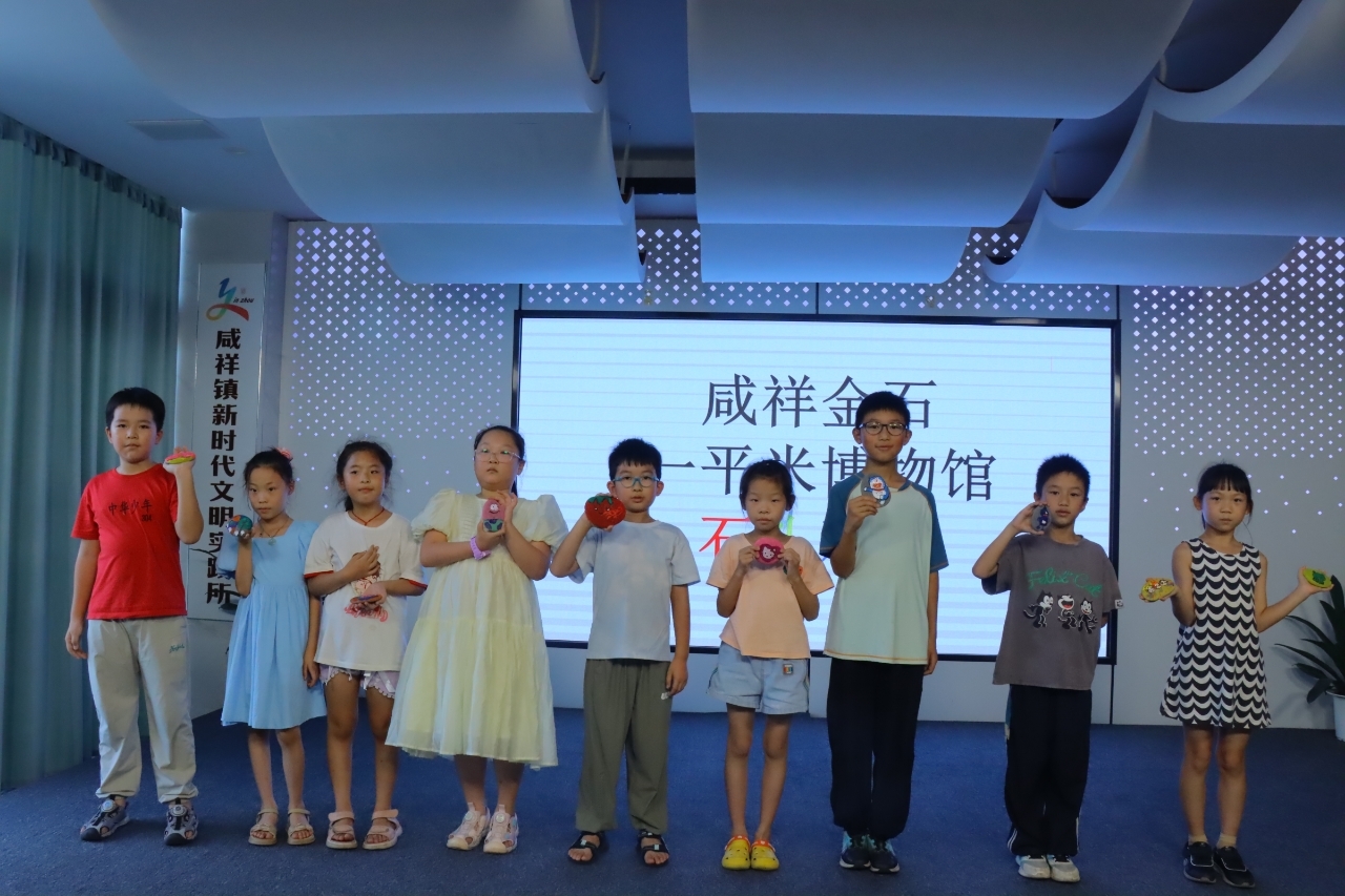 “一平米博物馆”超有趣！咸祥镇亲子共读活动，让经典与乡村文明碰撞火花