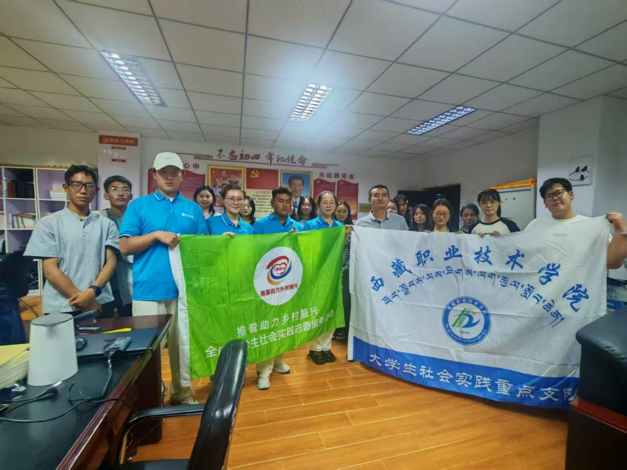 以普通话为桥,江旅学子为西藏自治区成立60周年献上青春礼赞