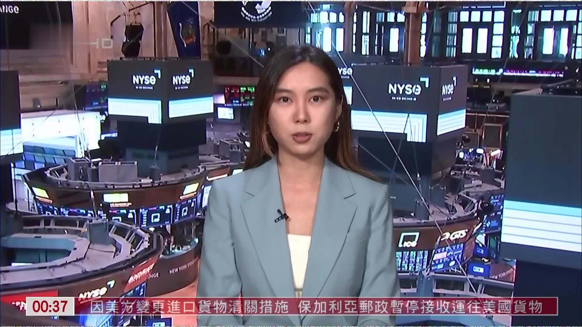 记者连线｜美股午盘变动不大 关注美联储人事风波