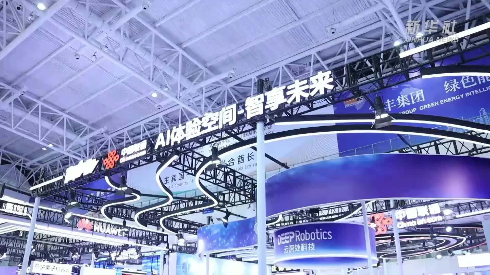 中阿博览会首设人工智能展