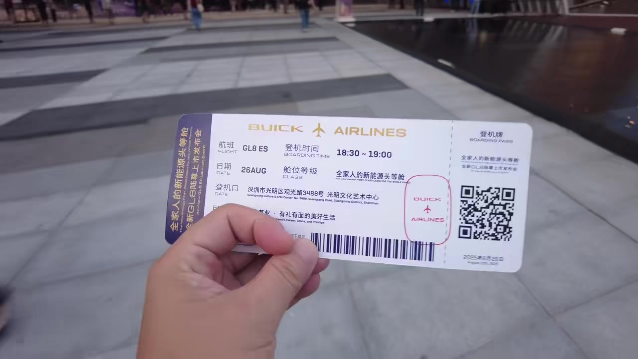 纯电续航202km，全新GL8陆尊33.99万起，别克新能源大反击？