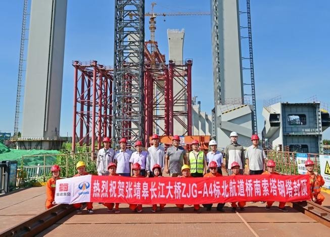 张靖皋长江大桥北航道桥塔柱施工全部完成