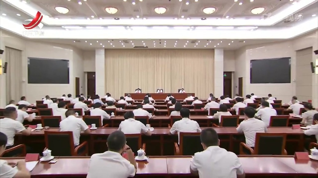 江西省委政法委召开机关干部大会 尹弘出席并讲话