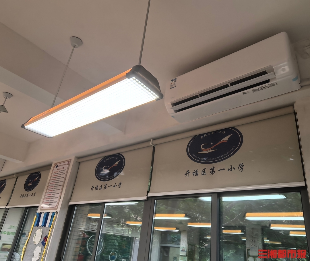长沙市开福区第一小学的教室装上了空调。受访者供图