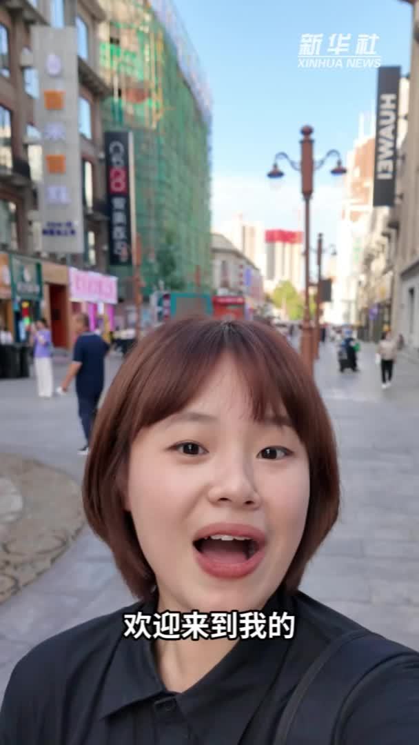 上合组织天津峰会｜Vlog：在天津，他们这样打开上合“朋友圈”