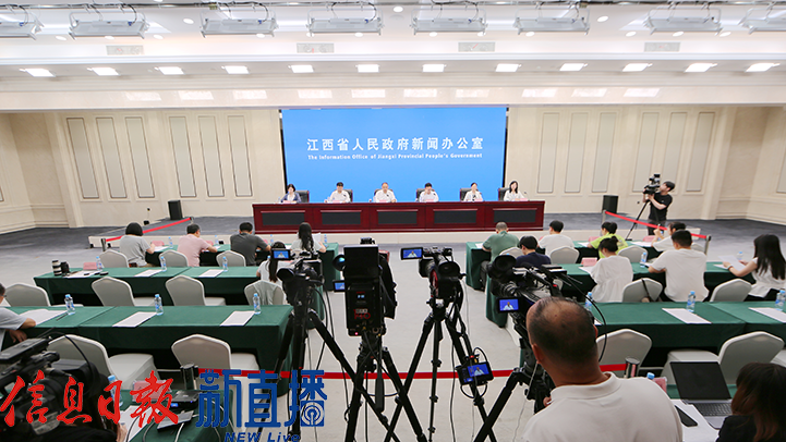 新聞發布會現場（圖片均由 省政府網黎穗 攝）