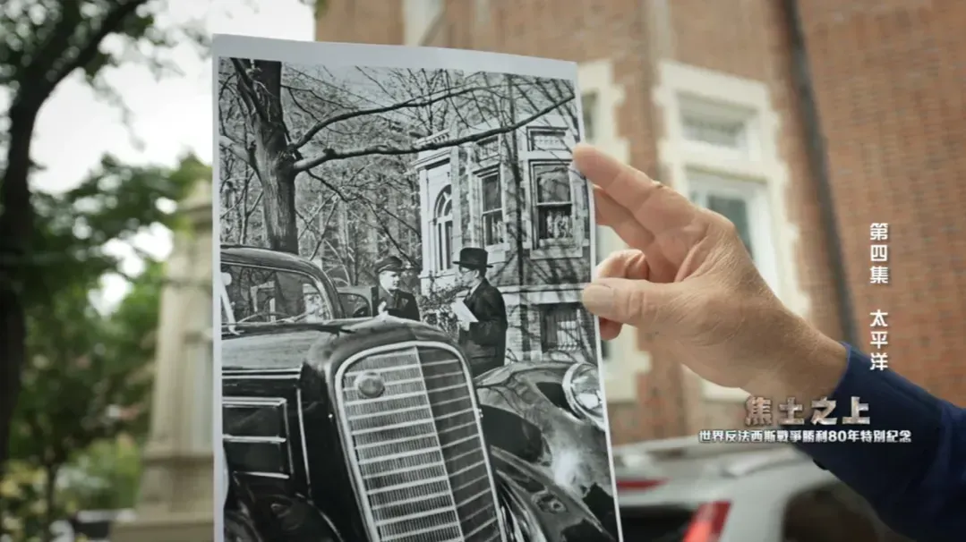 72小时改变历史走向，胡适在双橡园见证《赫尔备忘录》的关键历程